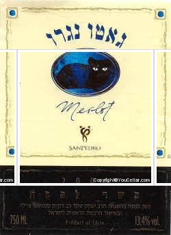Gato Negro - Merlot