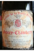 Cellier de la Vieille Grange