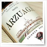 Arzuaga - Crianza