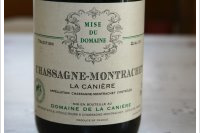 Domaine de la Canière