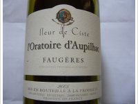 L'Oratoire d'Aupilhac
