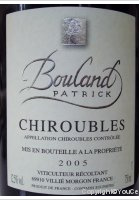 Patrick Bouland