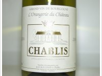 L'Orangerie du Château
