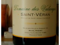Domaine des Valanges