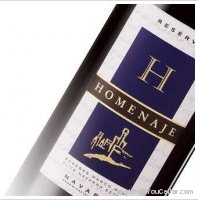 Marco Real - Homenaje Reserva