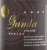 Gamla - Merlot