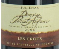 Domaine Pascal Aufranc - Les Crots