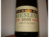 Rebmann - Cuvée Prestige
