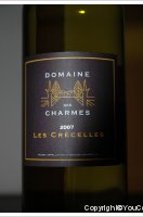 Domaine des charmes - Les Crécelles