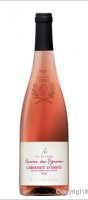 Cave de Saumur - Réserve des Vignerons