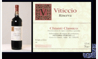 Fattoria Viticcio Riserva