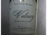 Jérôme Gerbeault