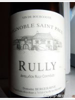 Vignoble Saint Paul