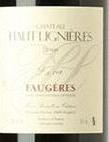 Château Haut Lignières - Le 1er