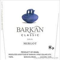 Barkan - Classic Merlot