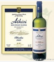 Athiri - Mountain Slopes