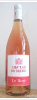 Château du Breuil - Le Rosé