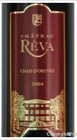Château Rêva Chais d'Oeuvre