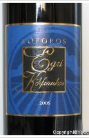Koporos Egri Kekfrankos