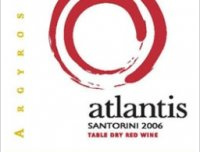Argyros Atlantis 