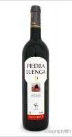 Piedra Luenga - Pale Cream