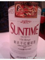 Suntime - Yili River