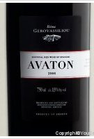 Domaine Gerovassiliou - Avaton