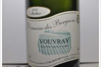 Domaine des Bergeons