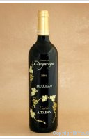 Domaine Etxegaraya - Cuvée Aitaina