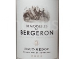 Demoiselles de Bergeron