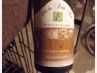 Clos du Petit Mont