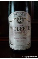 Wolffer - Rebberg