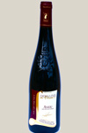 Domaine des Closserons