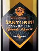 Santo Wines - Grand Reserve Assyrtiko