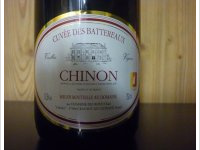 Domaine des Rouet - Cuvée des Battereaux