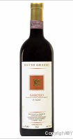 Silvio Grasso - Pi Vigne