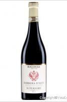 Ricossa - Antica Casa Superiore