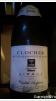 Toques et Clochers - Clocher de  Villelongue d'Aude