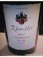 Weingut Künstler - Drachenstein Riesling Trocken