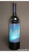 Cave du Verseau - Pinot Noir