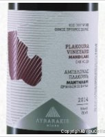 Lyrarakis - Mandilari Plakoura