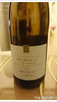 Ropiteau Frères - 1er Cru Charmes