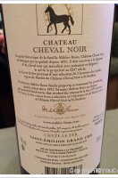 Château Cheval Noir