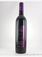 Château Cadenette - L'Yeuse