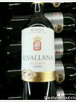 Rivallana - Reserva