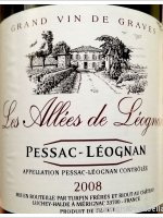 Les Allées de Léognan