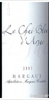 Le Chai Bleu d'Arsac