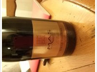 Mas - Syrah-Viognier Les Dons