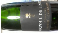 Domaine de Morin-Langaran - Prestige