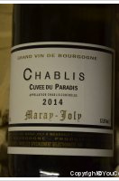 Maray Joly - Cuvée du Paradis
